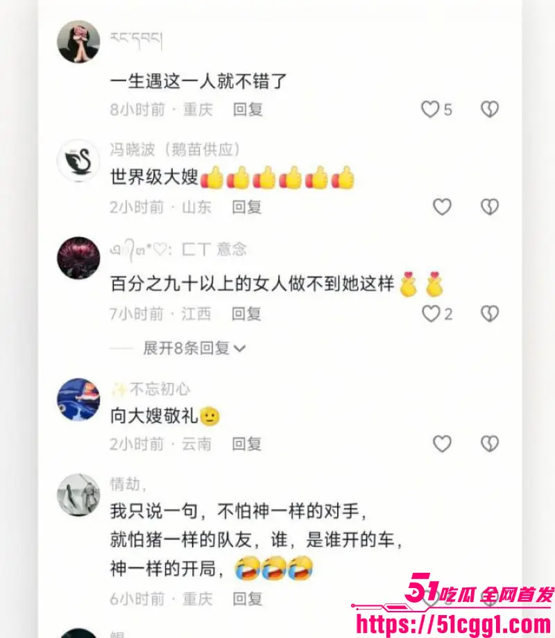 东南亚第一深情越南劫囚大嫂后续!大哥阮依豪旗下主管老金被抓 500+女孩人口贩卖视频流出 夫妇深情滤镜碎裂? 图8