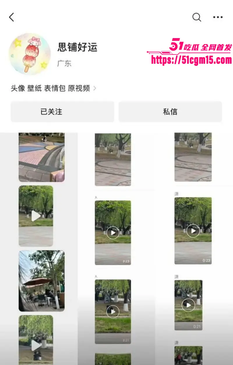 四川文理学院 饥渴小情侣当众放飞自我 光天化日长椅做爱 现场秒变全校打卡圣地! 图13