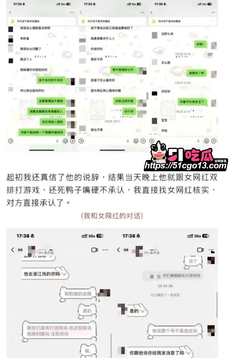 抖音男网红 钟嘉森 骗炮女网红小涵 首次见面竟要求无套 操粉惯犯渣男实锤! 图18