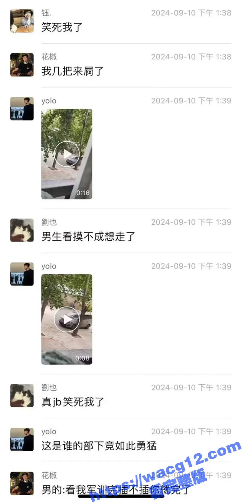 偷拍俩大学生户外偷情 还穿着迷彩服 这一看就是军训憋坏了啊 咋不找个宾馆解决呢 图4