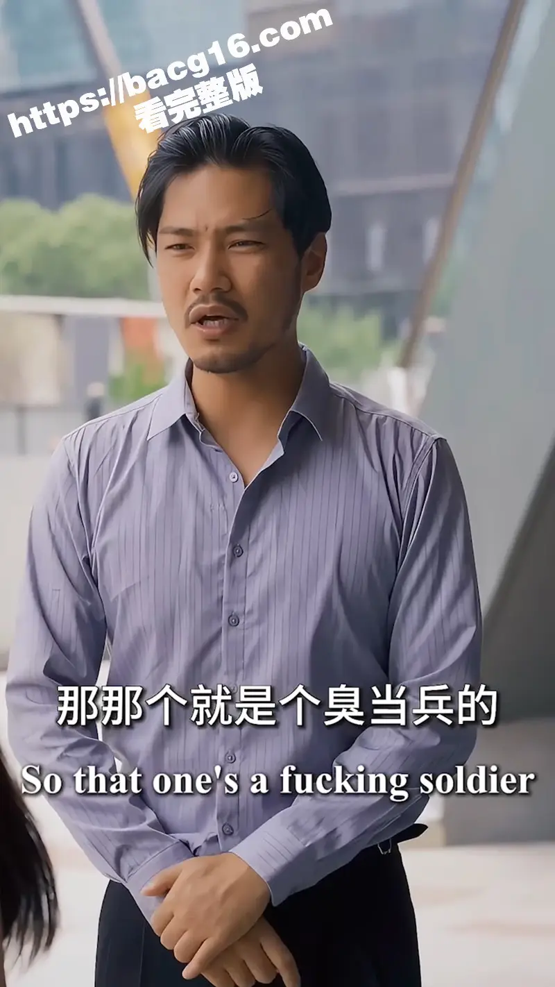 每日短剧《狂龙奶爸 》狂龙归来开启带娃奇妙之旅 温情与热血碰撞 铁血柔情来袭! 图1