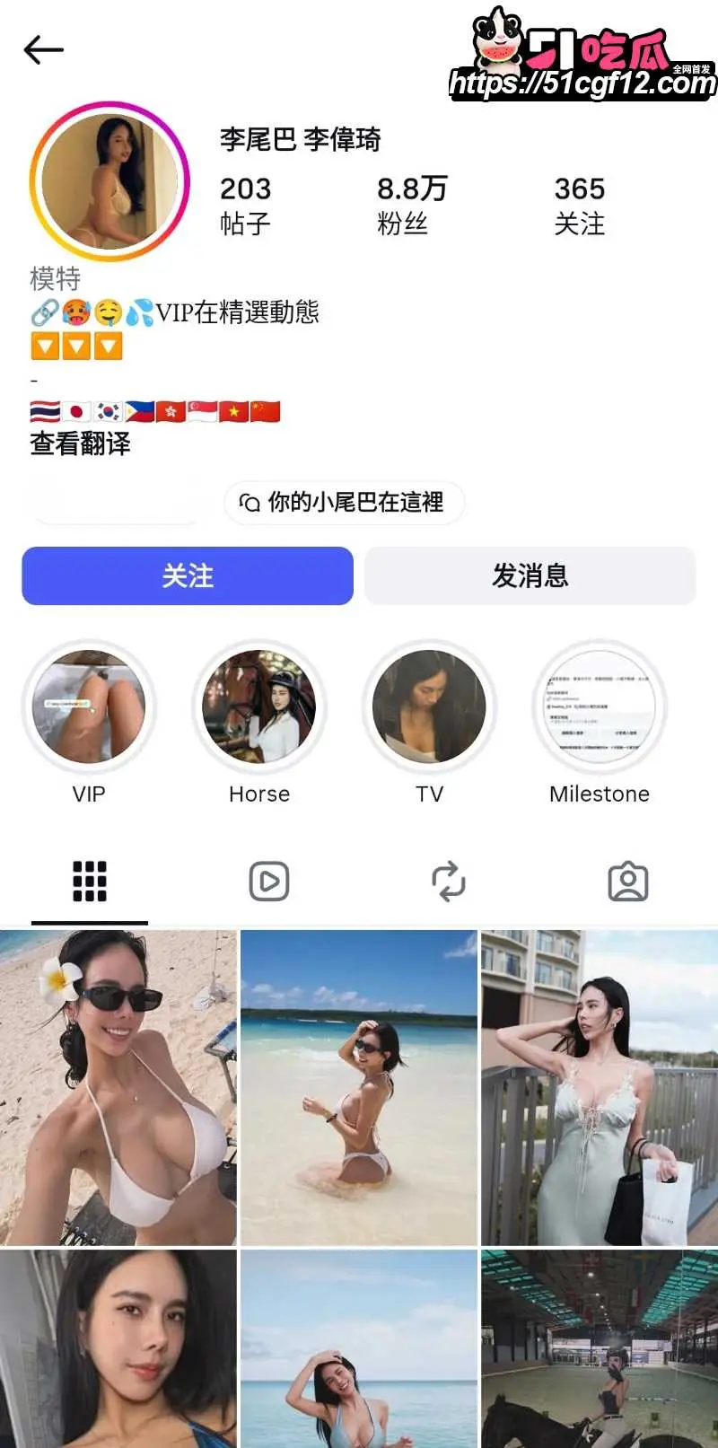 网红女模 李伟琦 洗澡揉奶视频 天使面容配上G杯爆乳 看完只想场献精! 图1