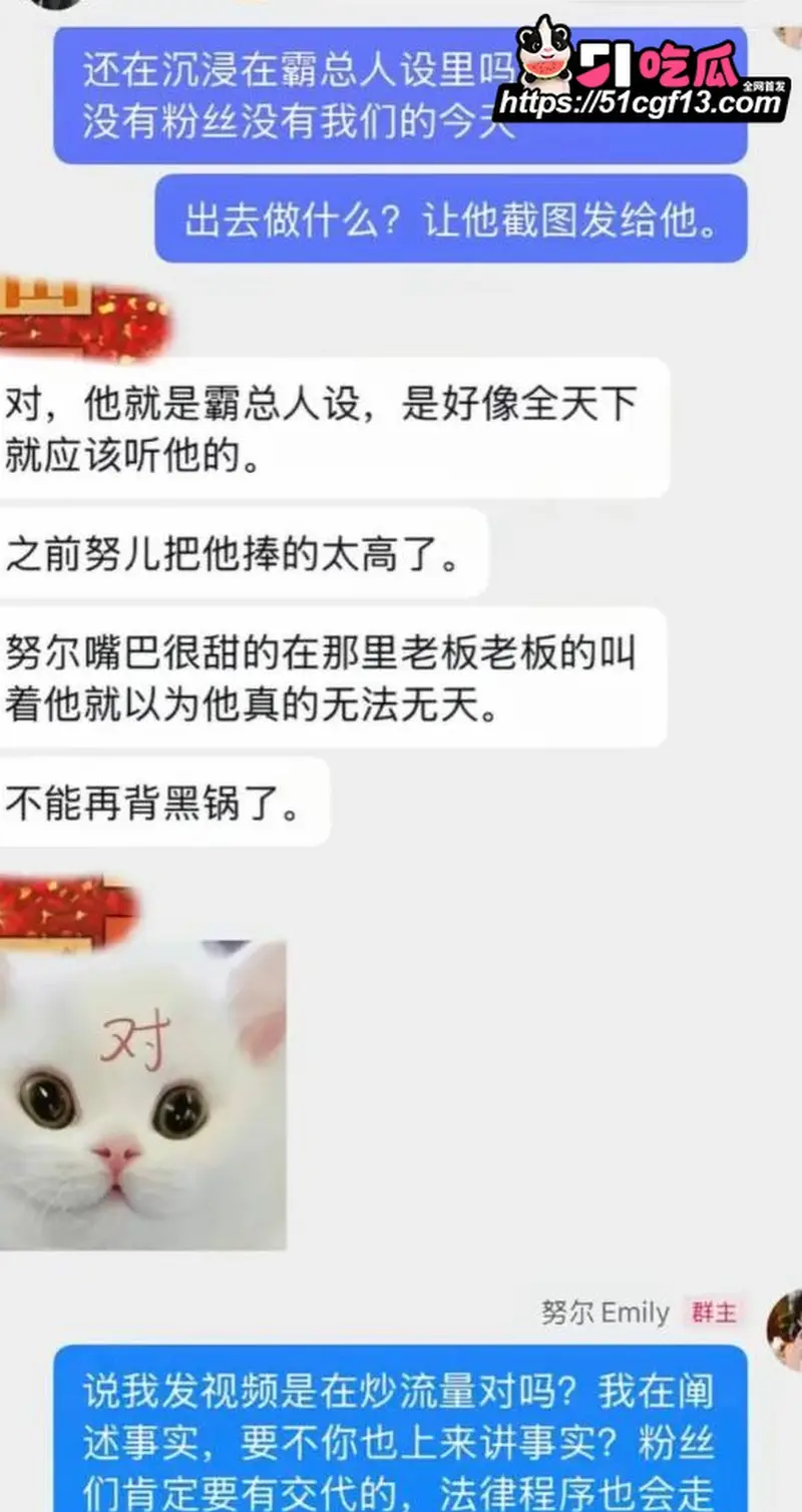 新疆网红拉拉 王小萌 被女友曝多次出轨 与双胞胎玛丽开房视频疯传全网！ 图15