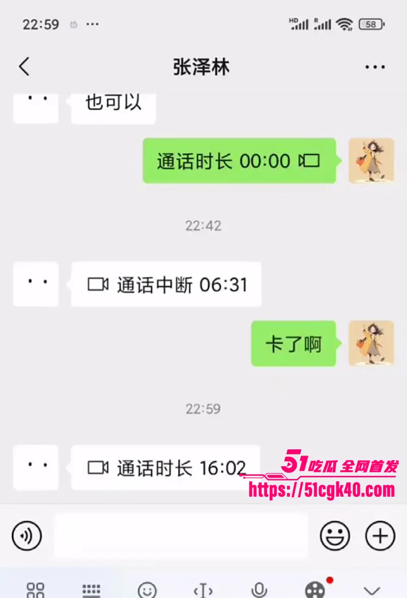 浙江杭州桐庐县农业局长 张泽林 不雅视频流出 婚内出轨淫骚少妇 玩裸聊看穴撸管 对白骚到没底线! 图10