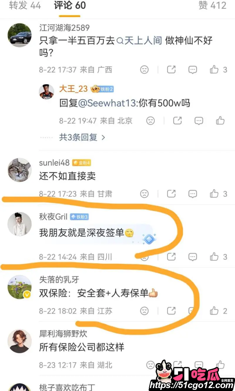 保险女销冠 王婷 与已婚客户7年婚外情 180次开房记录收礼350万 妻子曝光约炮视频！ 图26