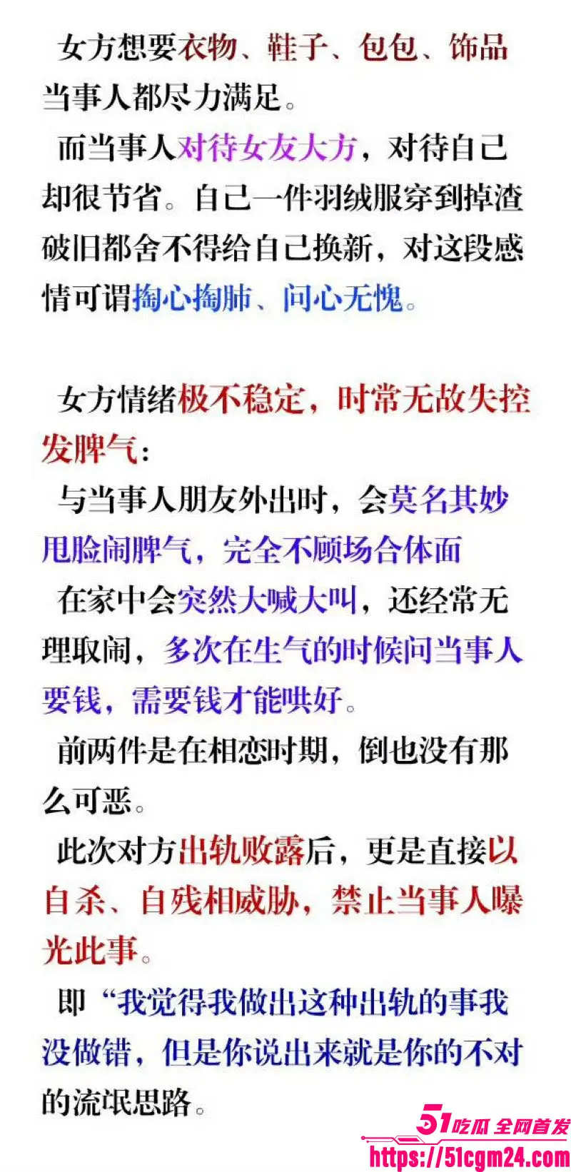 和平精英职业选手 若败 实名爆料 女友出轨JDG苏楠 四年积蓄打水漂 录音性爱视频炸穿游戏圈! 图18