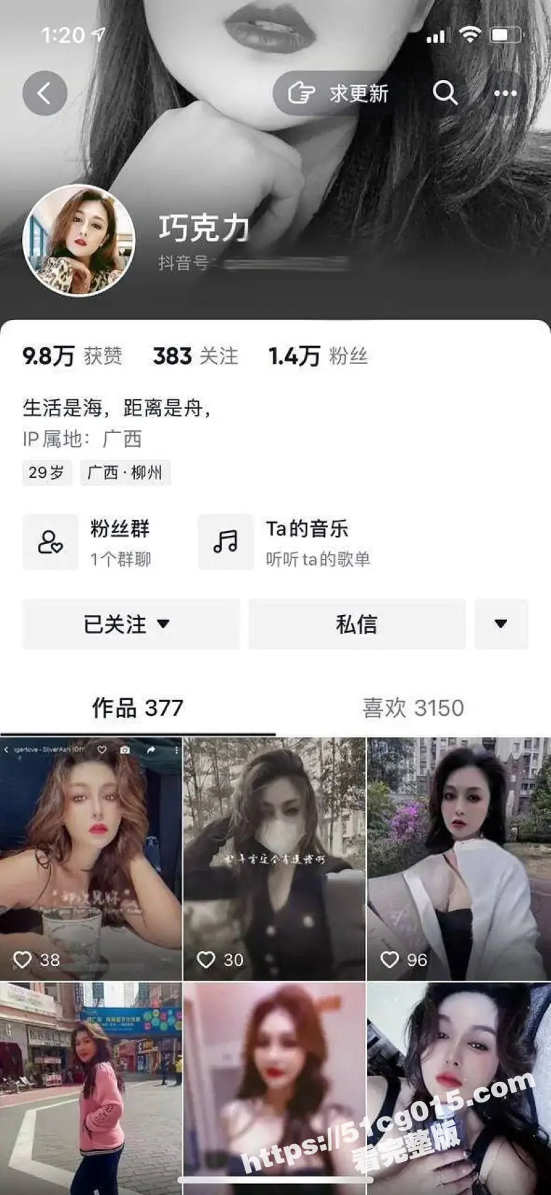 广西南宁的兰积轻医美的老板娘 与炮友3P视频曝光！开美容院的都这么骚呢？ 图1