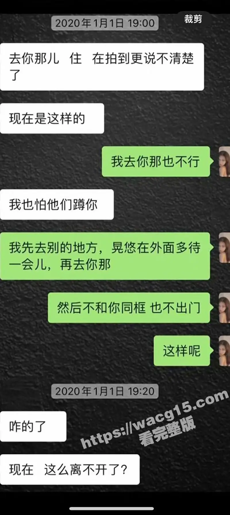 德云社秦霄贤 被前女友辛雨锡爆光出轨时女方偷拍视频!视频监控海量证据齐发实锤黑料 !演艺生涯翻车在即! 图8