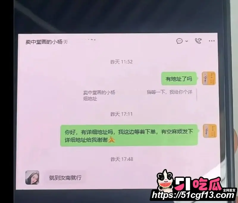 河南中堂画夫妻店散伙 女方被指出轨汝南男人还买车 两人公开互撕评论区瞬间沦陷! 图15