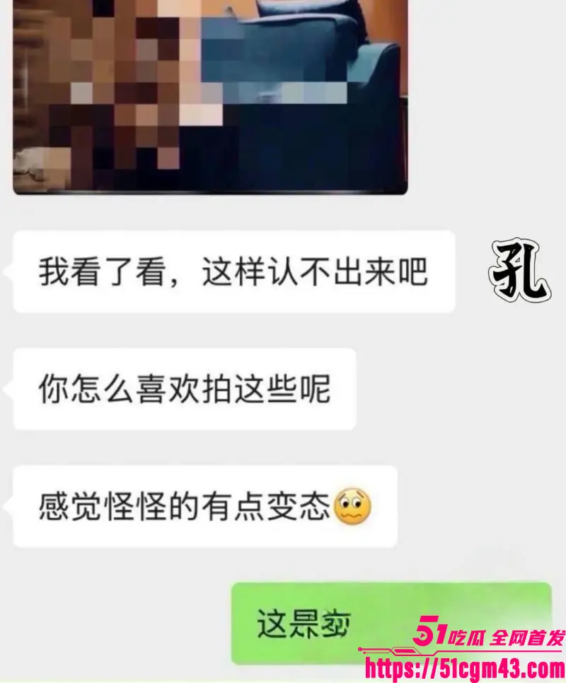导演孔大山恋爱史彻底翻车 前女友炽灯燃实名爆料5年Pua劈腿 黄璐现身力证！ 图21