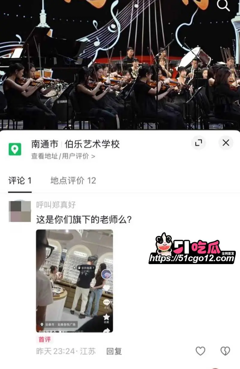 南通如皋吾悦广场 上演抓奸大戏 丈夫小三联手扭打正妻 身份被扒沦为全城笑柄 图17