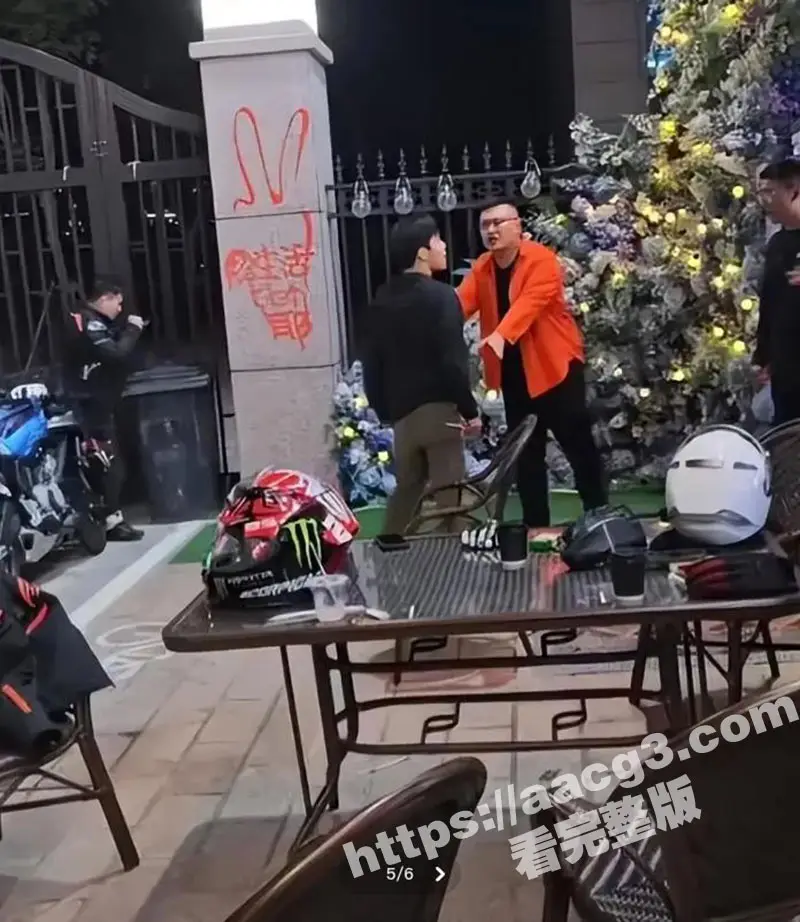南通小米su7事件后续!挑起事件真凶徐聪聪 信息被扒底朝天 事后还敢厚颜无耻和群友抱怨管我屁事 图7