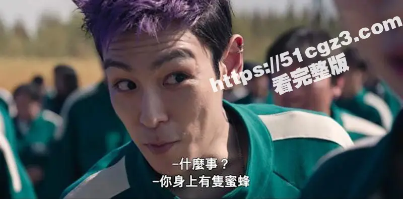 鱿鱼游戏 第二季 4K高清中文字幕完整版 已更新至第7集 51吃瓜抢先上映! 图6