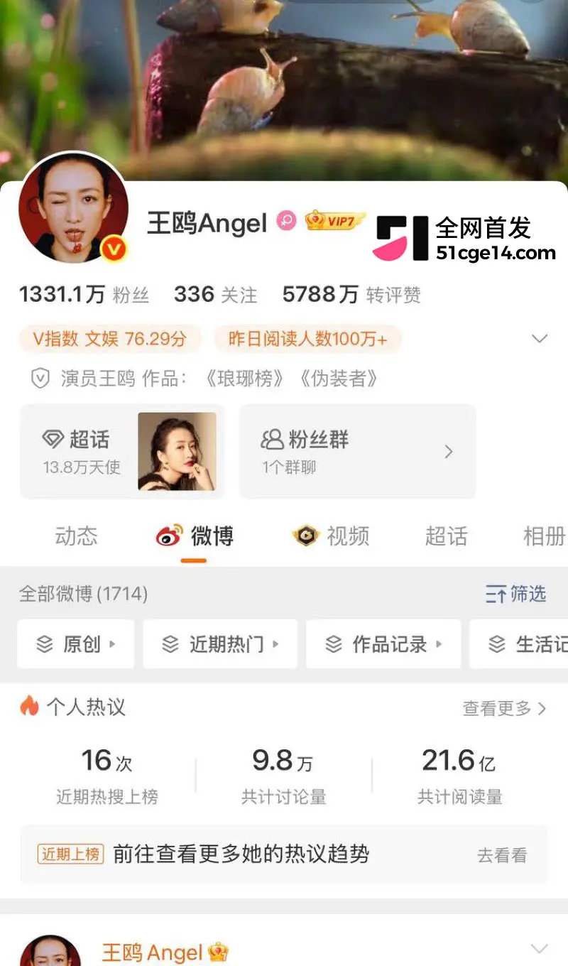 十年前夜光剧本成回旋镖 王鸥承认独自带娃 何九华认女不认妈 去父留子上演现世报! 图1