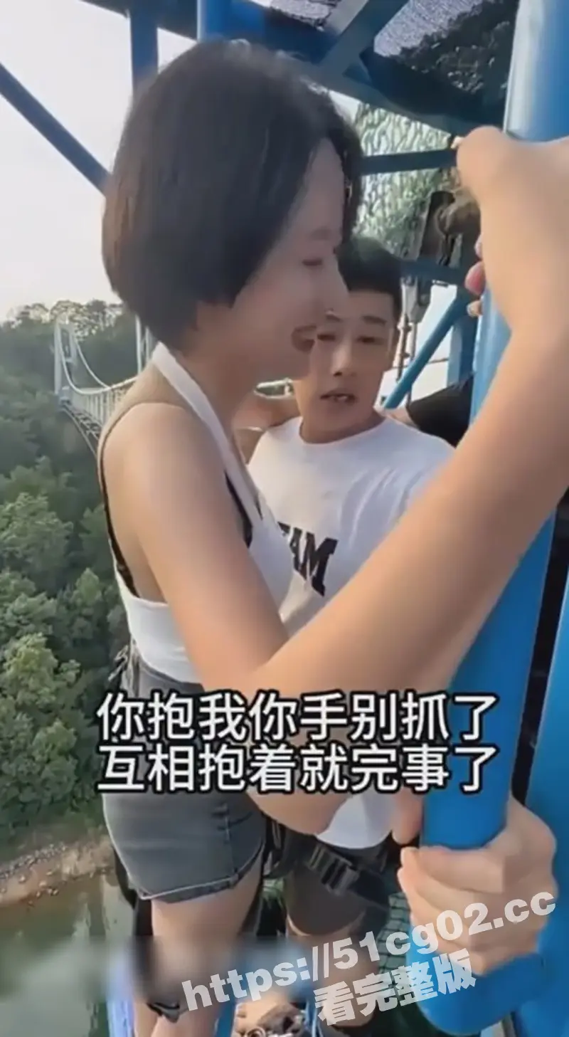 蹦极陪护媛来了！景区推出蹦极陪跳援 看美女身材和颜值价格不同 真长见识了！ 图3