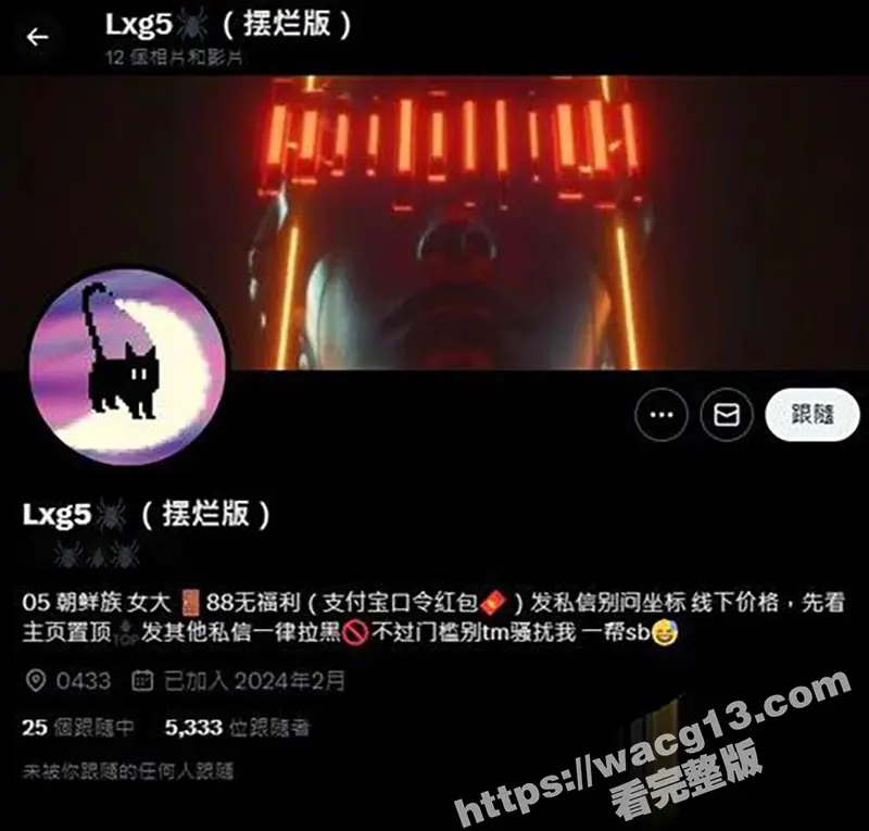吉林延边大学预防医学刘雨彤 白衣天使秘密变身色情推特小母狗，医生深夜肥逼浪叫惊现网络！ 图3