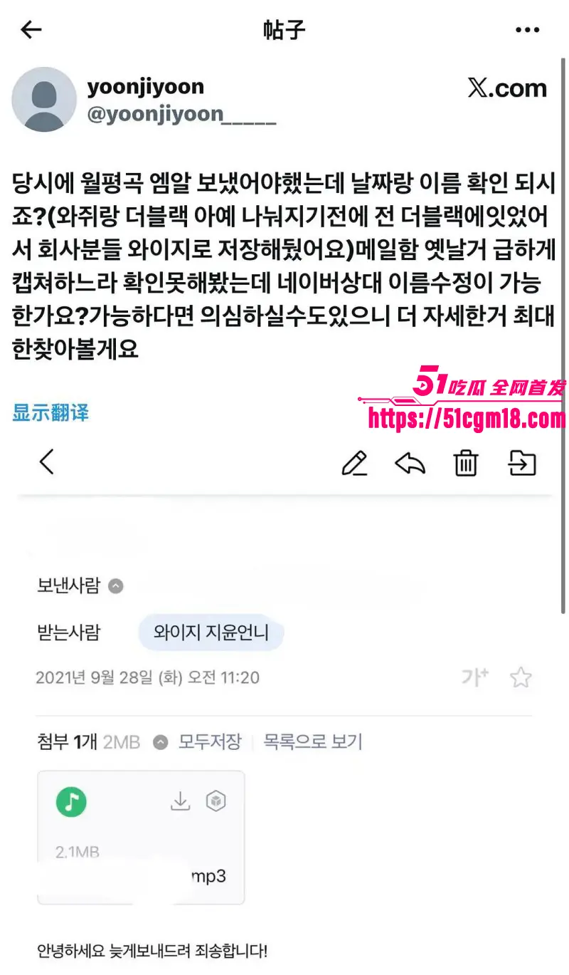 韩娱IZNA女团成员 尹智允 退团内幕曝出 多次偷盗品行低劣 私生活更是淫乱不堪! 图20