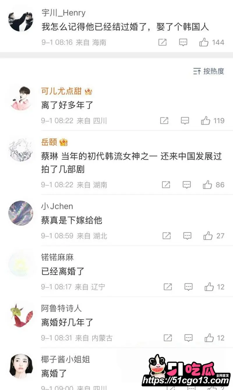 新还珠格格演员 高梓淇 离婚后不仅疏离儿子 还带小十岁女友上恋综 亲密视频引热议! 图22