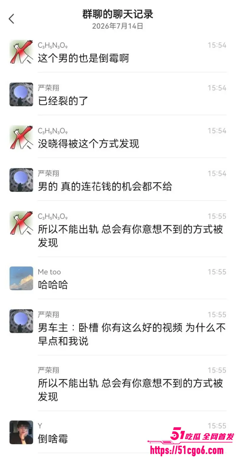 安徽合肥之心城 停车场大瓜 开老婆车接情妇发生剐蹭 交警告知原配偷情败露! 图9
