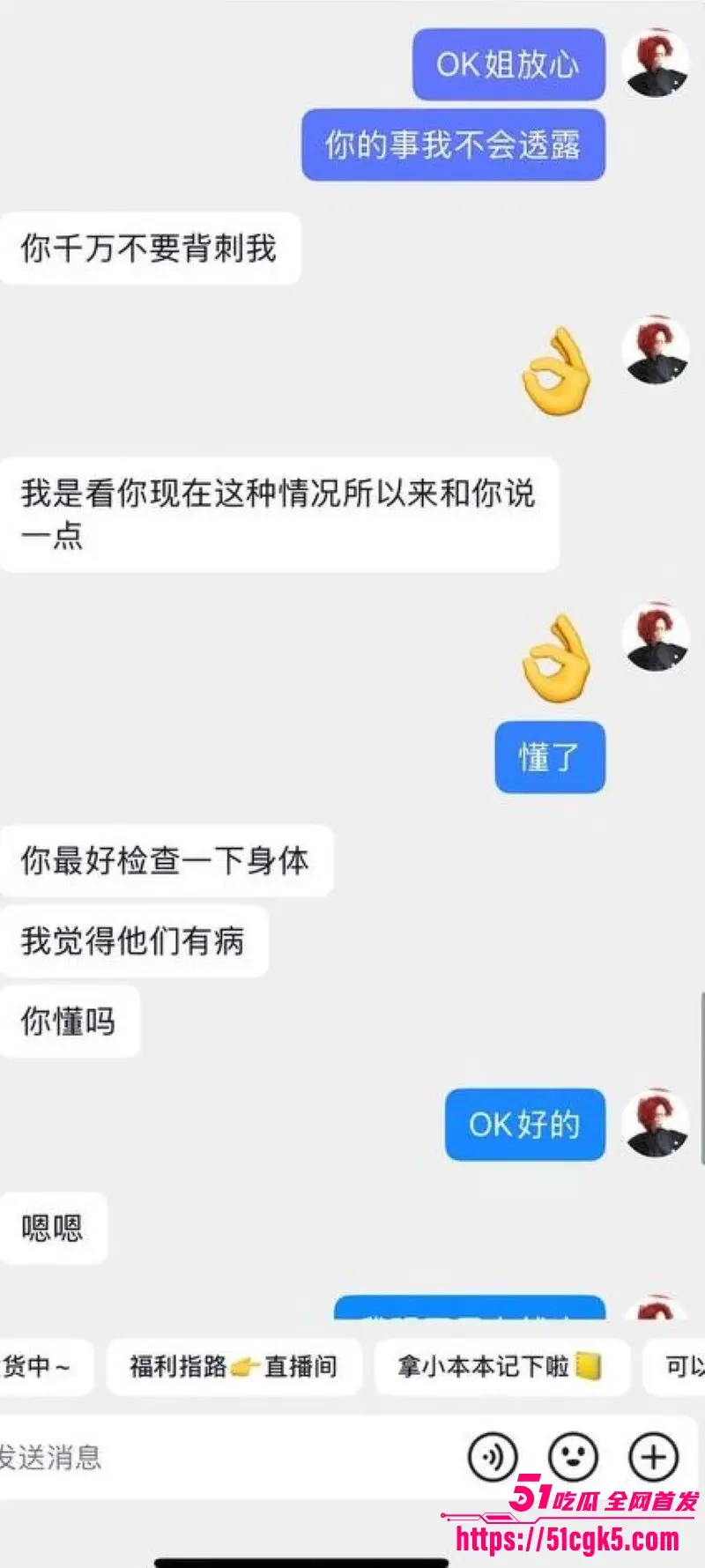 清纯学生妹 诗涵与闺蜜 遭金主盛先生PUA包养 双女共侍一主 男友青春摄影师却成龟男被控强奸! 图17