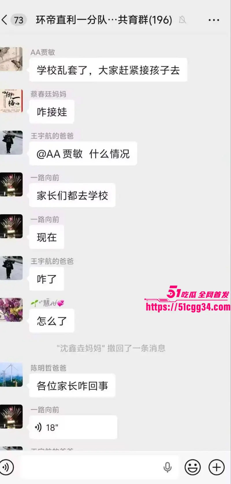 山东环帝祥龙素质教育基地 教官打人导致学生暴动 疯狂打砸宿舍沦为废墟 现场视频流出！ 图8