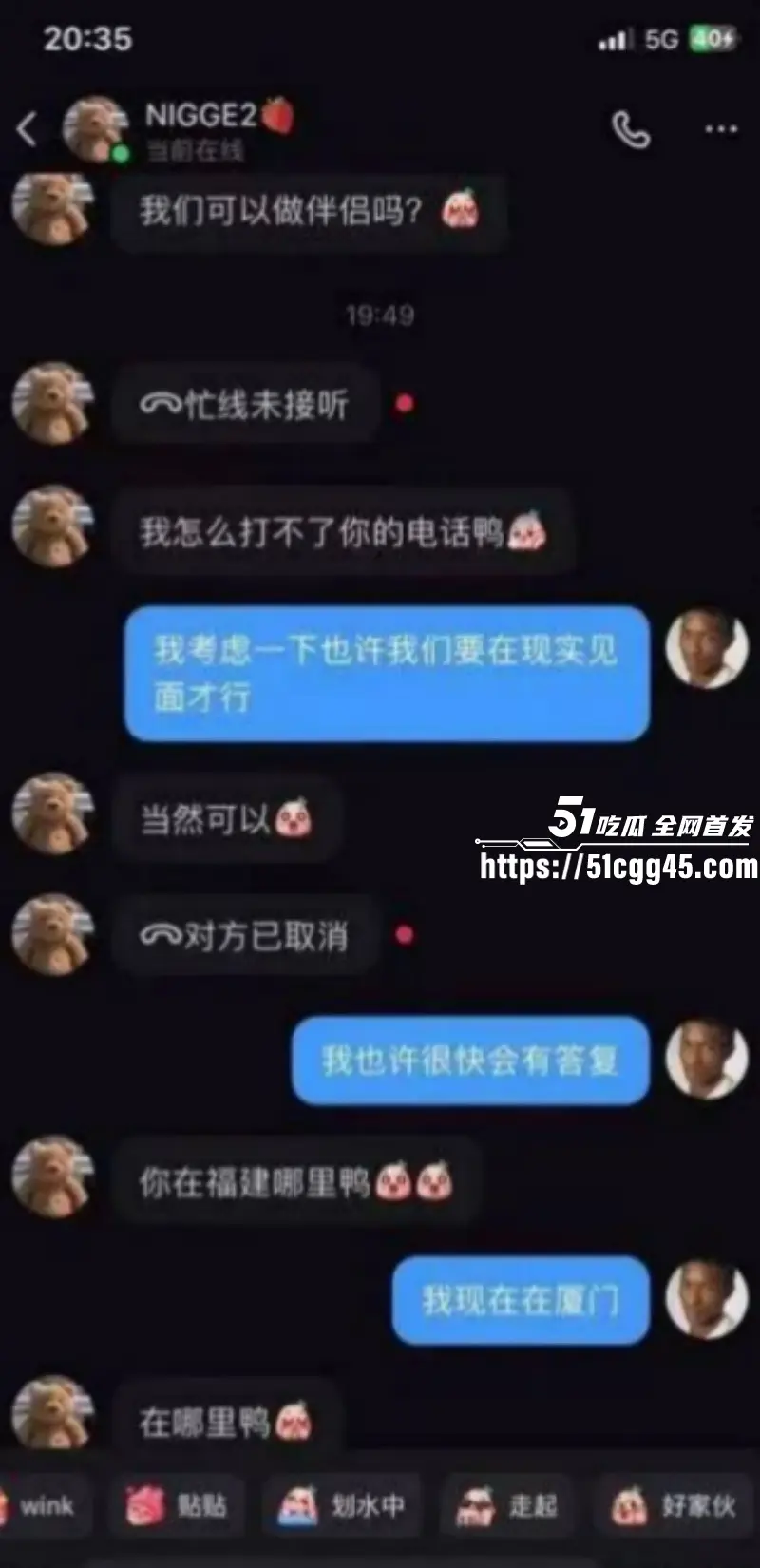 小红书再现社会实验 男子用黑人头像引来集美围攻 多位媚黑婊疯狂倒贴 逆天聊天记录流出! 图15