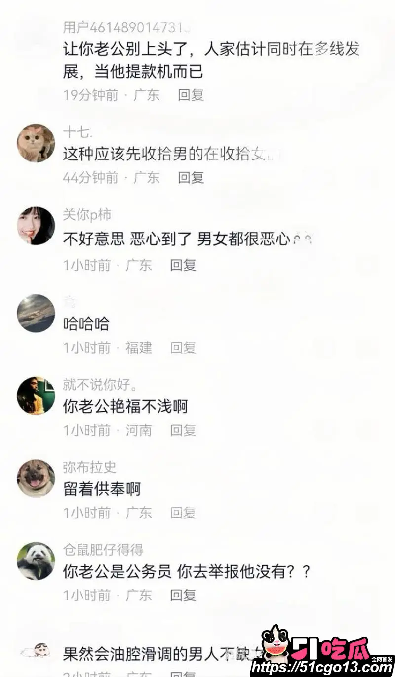 HMC模特 卢金金 被原配实锤知三当三 公务员包养证据疯传 私密视频令人叹为观止! 图22