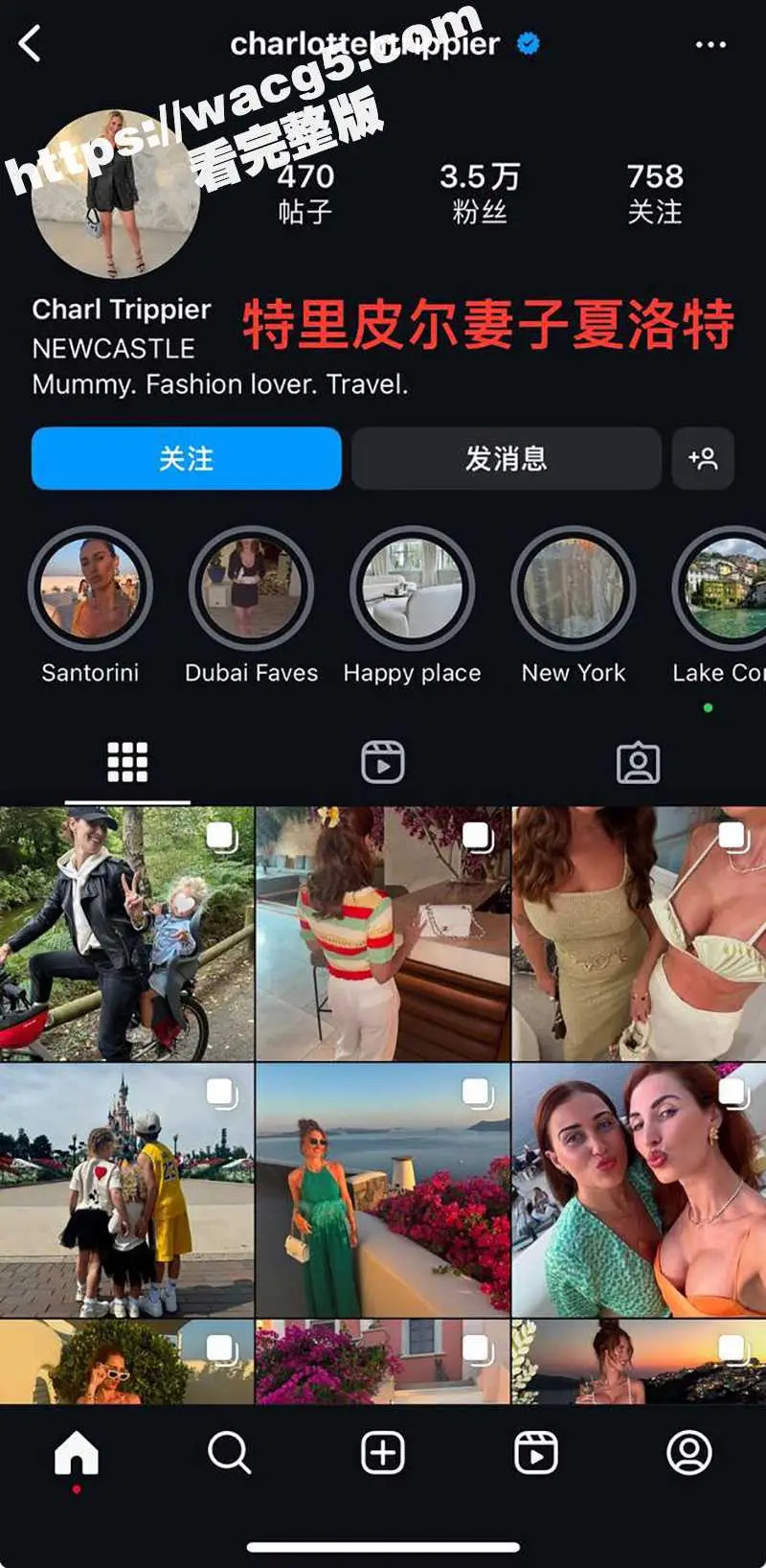 英超足球队员 特里皮尔婚内出轨 带情人回家被其老婆发现 并曝光4分27秒做爱视频! 图2
