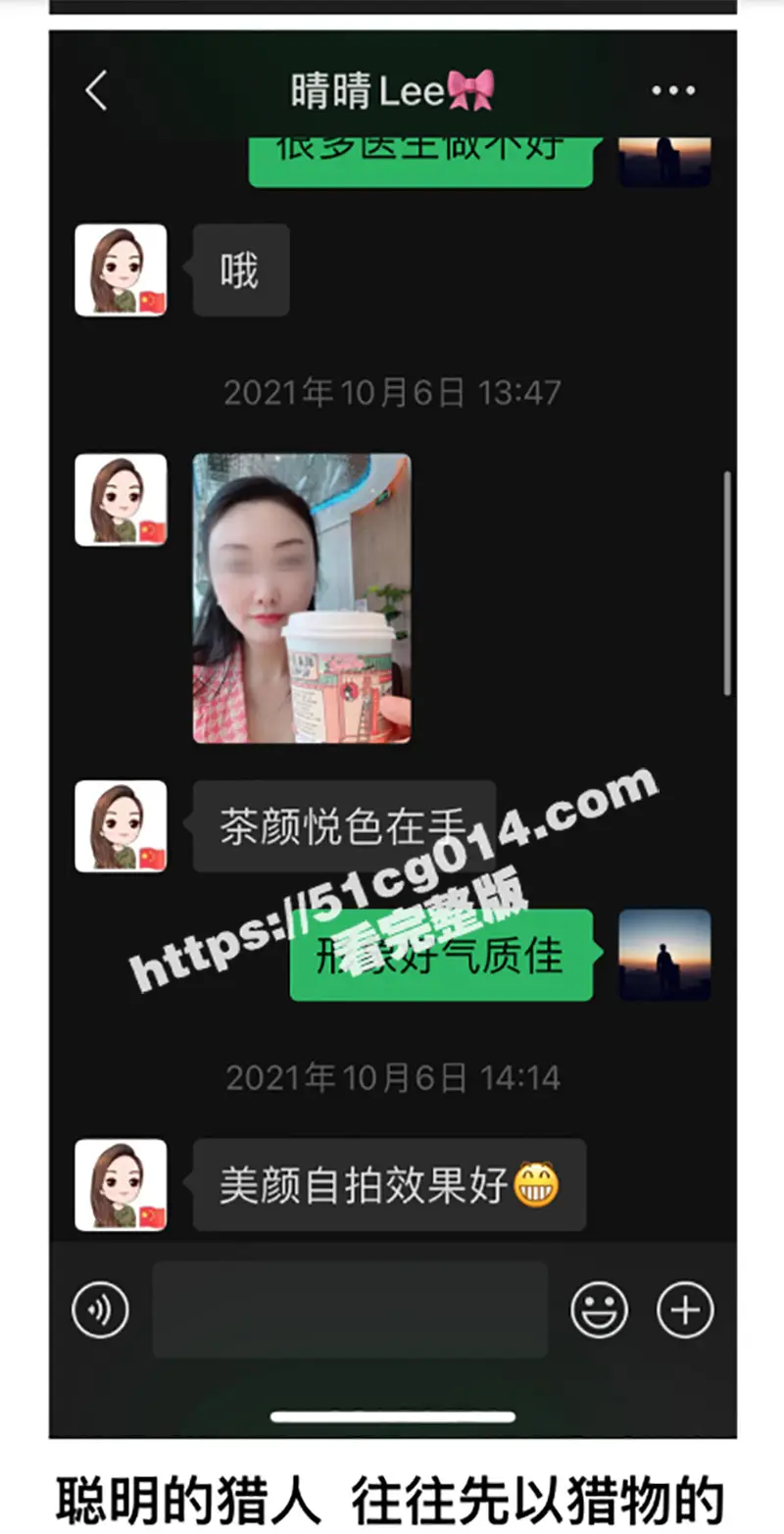 官场炸裂大瓜!⻓沙⼥局⻓李绍萍后续:乱伦、师生恋、酒后乱性、权⾊交易、炸裂孕照勾引外甥 震碎三观! 图15