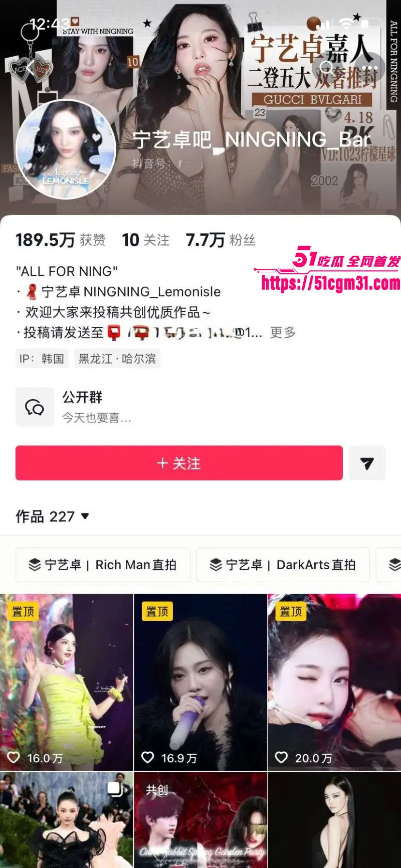 韩国巨星 Lisa 纽约当脱衣舞主持人 与中国歌手宁艺卓同场狂嗨 劲爆镜头霸榜热搜！ 图1