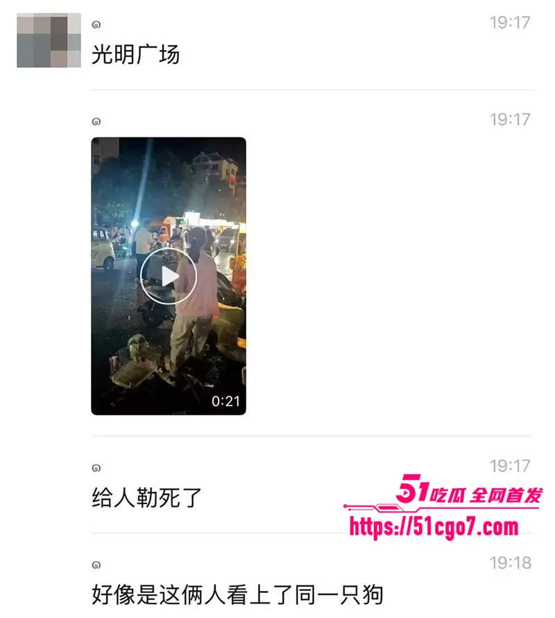 枣庄夜市爆出命案 情侣购买幼犬遇壮汉截胡 男友争论竟被当街打死 口鼻窜血惨不忍睹 图10