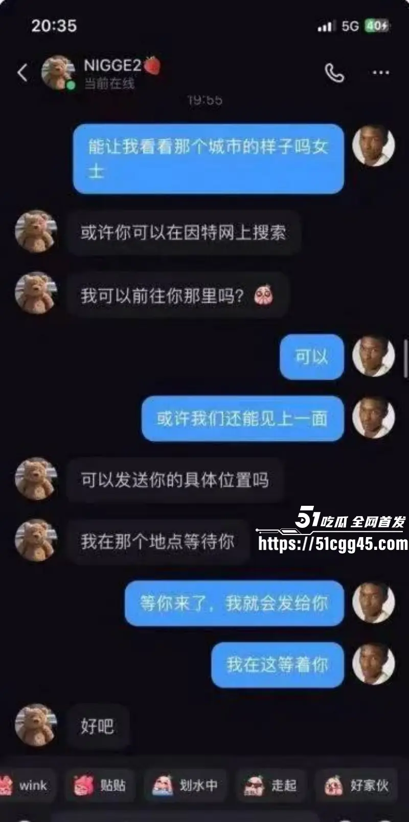 小红书再现社会实验 男子用黑人头像引来集美围攻 多位媚黑婊疯狂倒贴 逆天聊天记录流出! 图19
