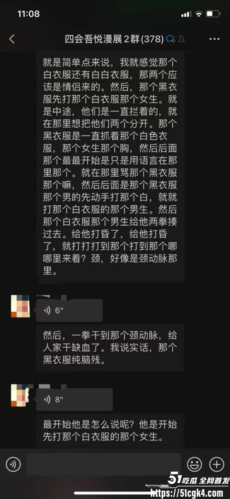 养女20年竟跟男友私奔!广场上老爹与男友互殴被一拳干倒 女儿却冷眼旁观看着亲爹被揍 这画面属实令人心寒! 图6