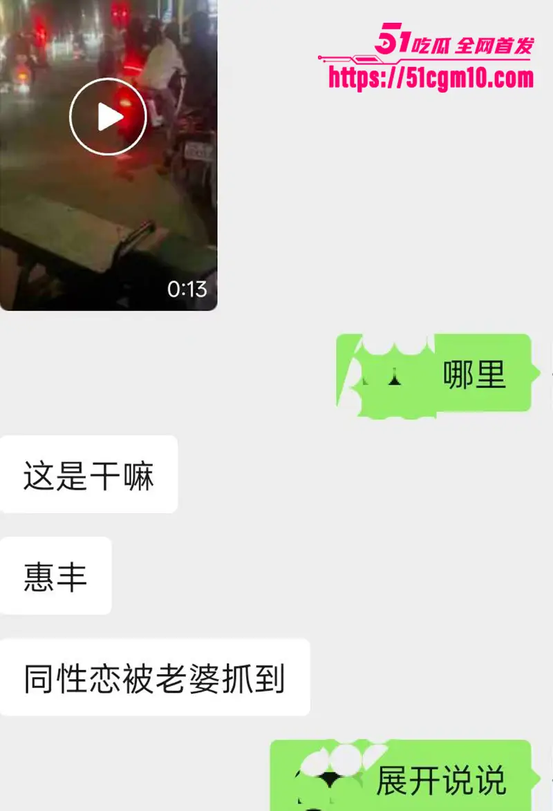 潮汕人妻当街抓奸 小三竟是男GAY 老公认怂跪街求饶 女子怀疑人生当场崩溃大哭! 图8