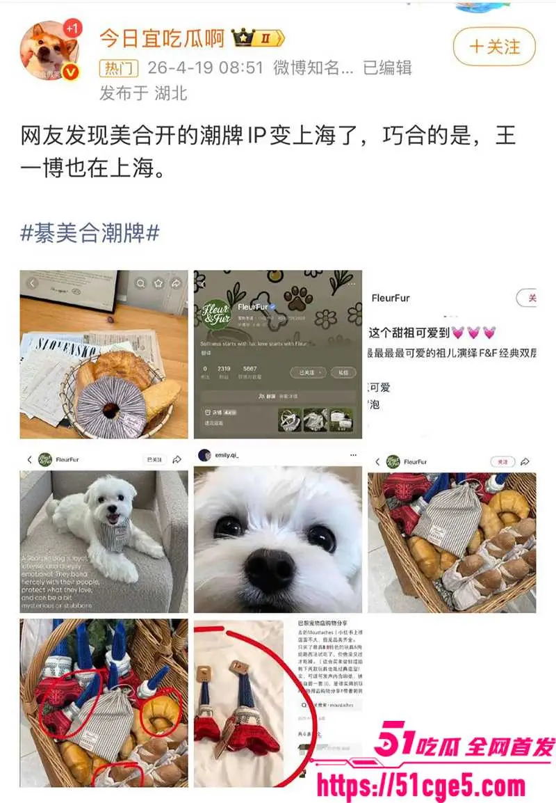 王一博被曝与綦美合隐婚生子 八年恋情各种铁证 更有不雅私拍 是真爱还是炒作? 图24
