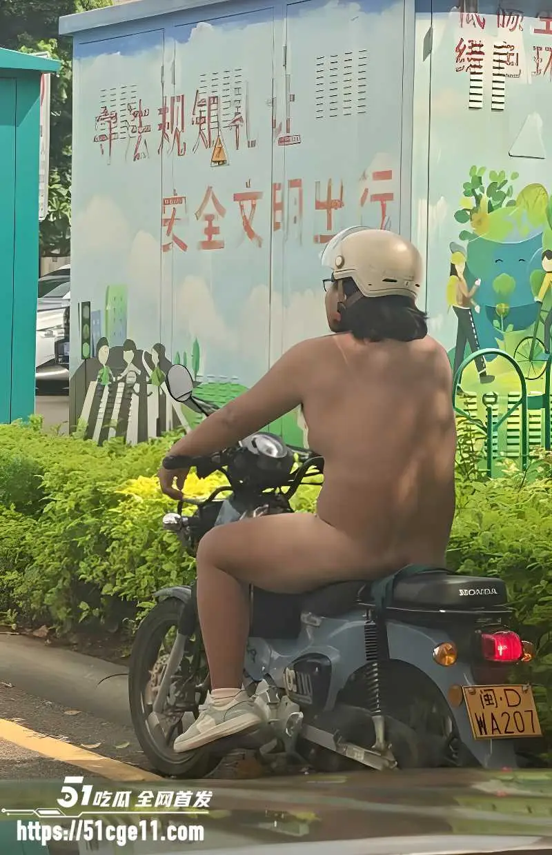 抖音热瓜 厦门街头 老哥全裸骑摩托 大白天裸奔被路人拍下 最终被抓现场太魔幻 图2