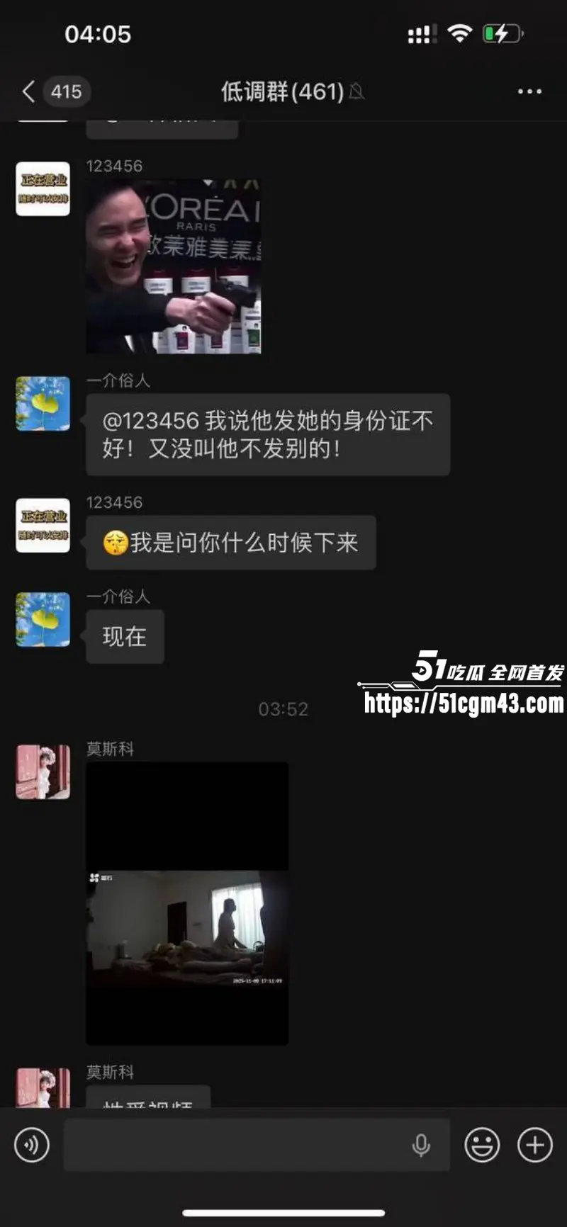 广东揭阳女幼师 陈晓微 出轨黄楚涛丑闻 已为人母不守妇道引狼入室 偷情监控曝光！ 图7