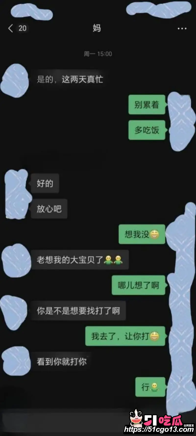 甘肃母子双排大瓜 绿帽老爹楼下买早餐 骚妻淫儿开计时器偷欢 人伦崩塌颠覆三观! 图13