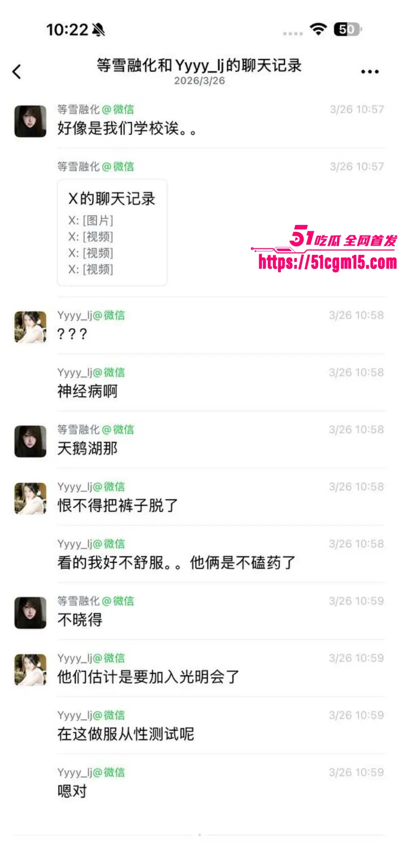 四川文理学院 饥渴小情侣当众放飞自我 光天化日长椅做爱 现场秒变全校打卡圣地! 图20