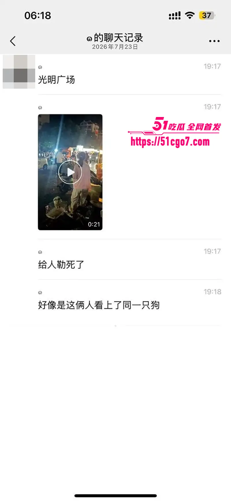 枣庄夜市爆出命案 情侣购买幼犬遇壮汉截胡 男友争论竟被当街打死 口鼻窜血惨不忍睹 图11
