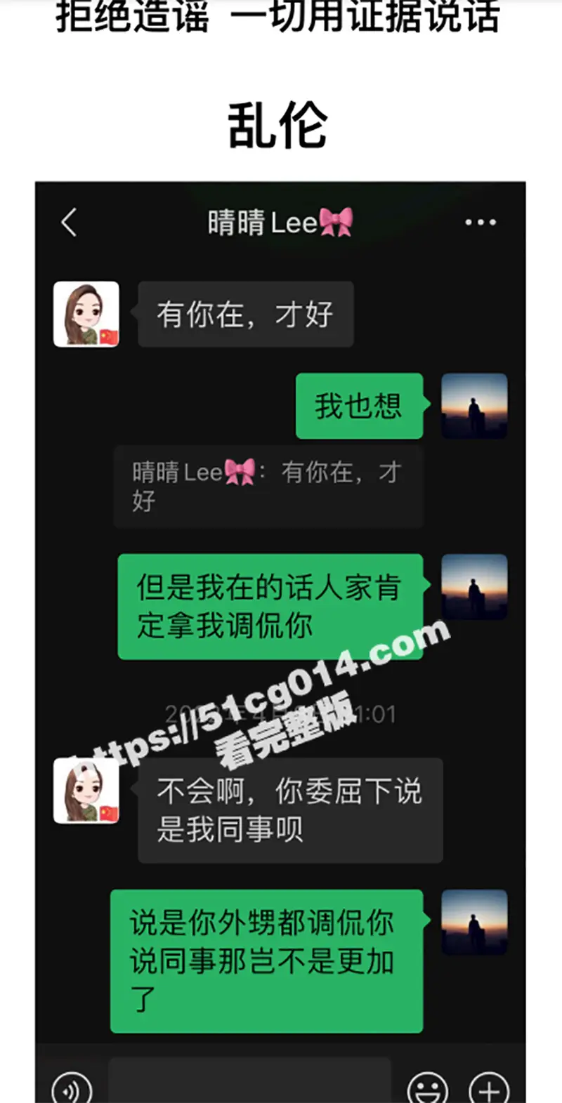 官场炸裂大瓜!⻓沙⼥局⻓李绍萍后续:乱伦、师生恋、酒后乱性、权⾊交易、炸裂孕照勾引外甥 震碎三观! 图12