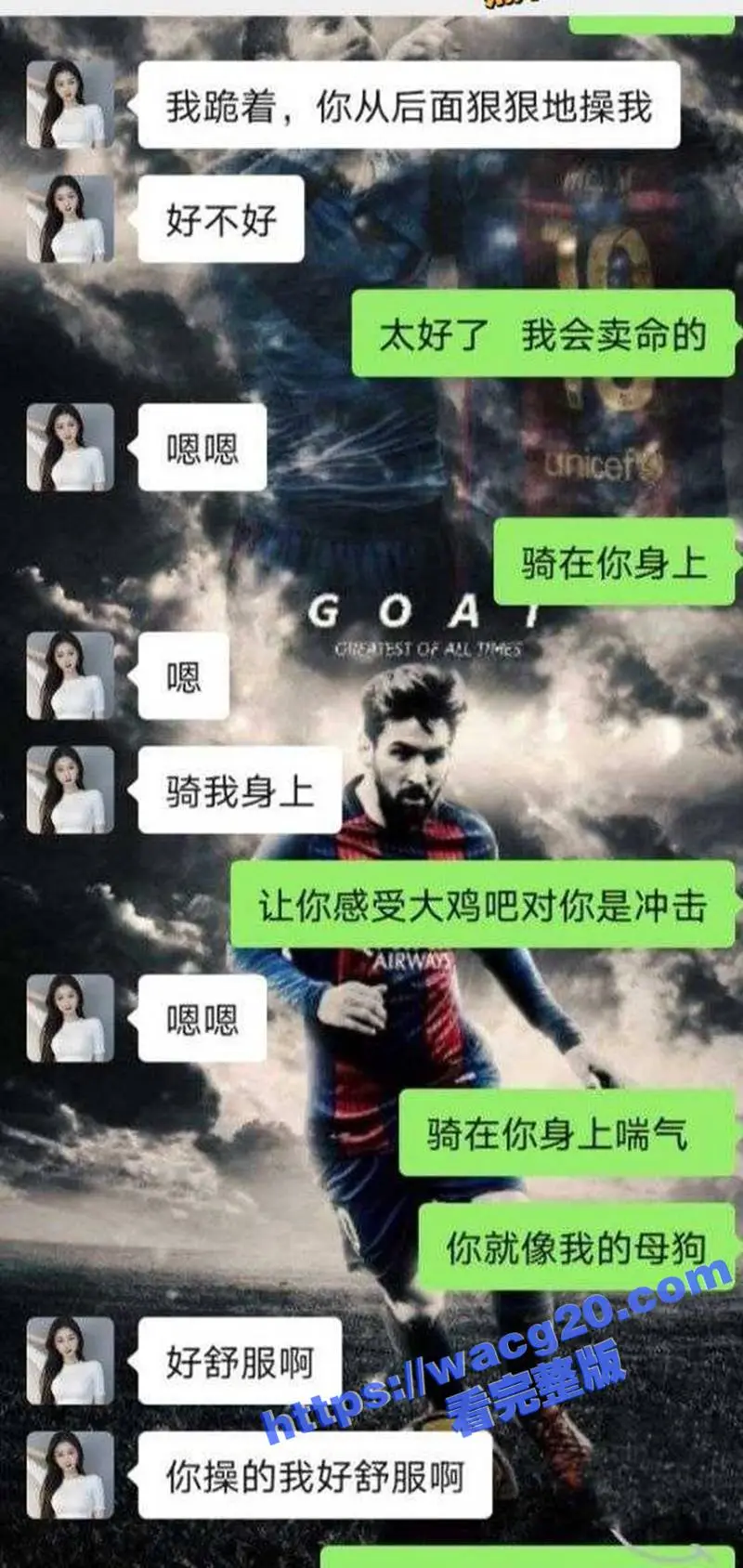 潮汕反差婊少妇 约炮友跟老公同床3P 身穿开档牛仔裤被前怼后操 聊天记录及啪啪视频曝光 图2