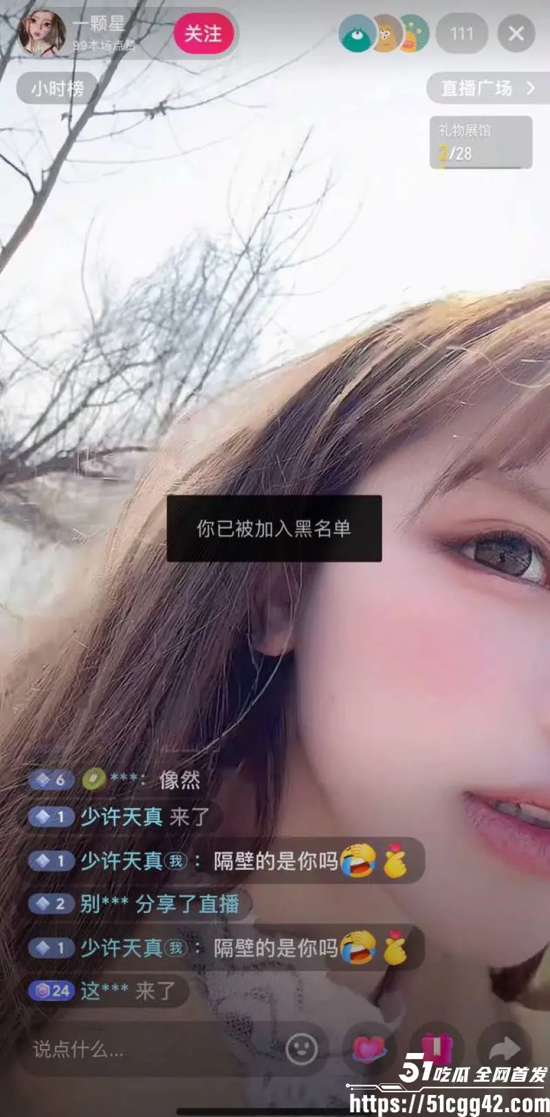 抖音万粉极品萝莉 金世奈 福利姬身份被扒 真名向然揉奶抠逼视频外网疯传 现改名一颗星继续营业 彻底开盒! 图10
