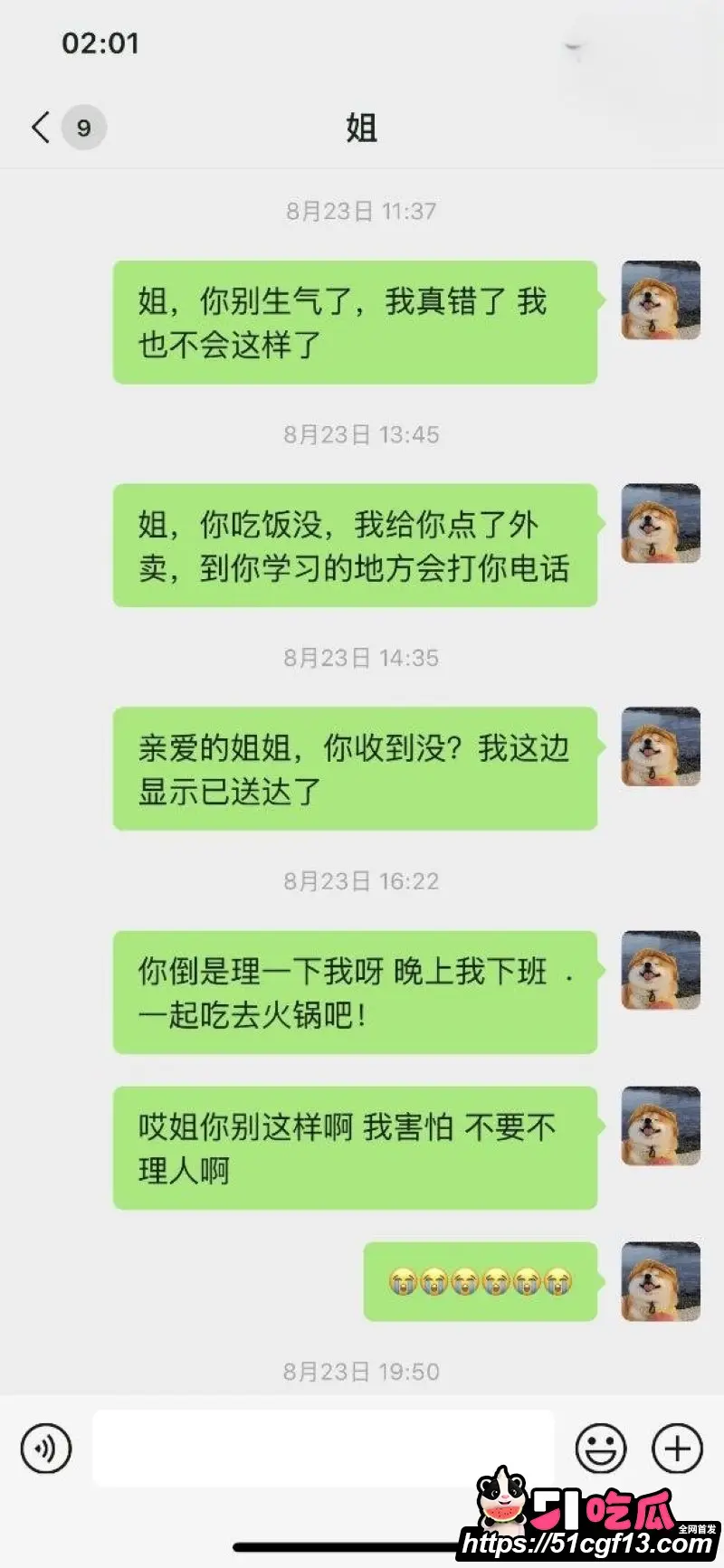 海角大神姐姐的温柔让我沉醉 姐姐在厨房做夜宵 从后面扒下她的内裤舔逼 多姿势猛干 图4
