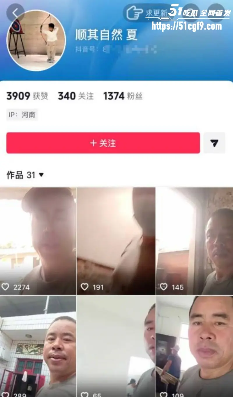 河南西平县重大刑案 51岁夏某钢因邻里琐事持械致死一人 目前在逃悬赏五万元 图2