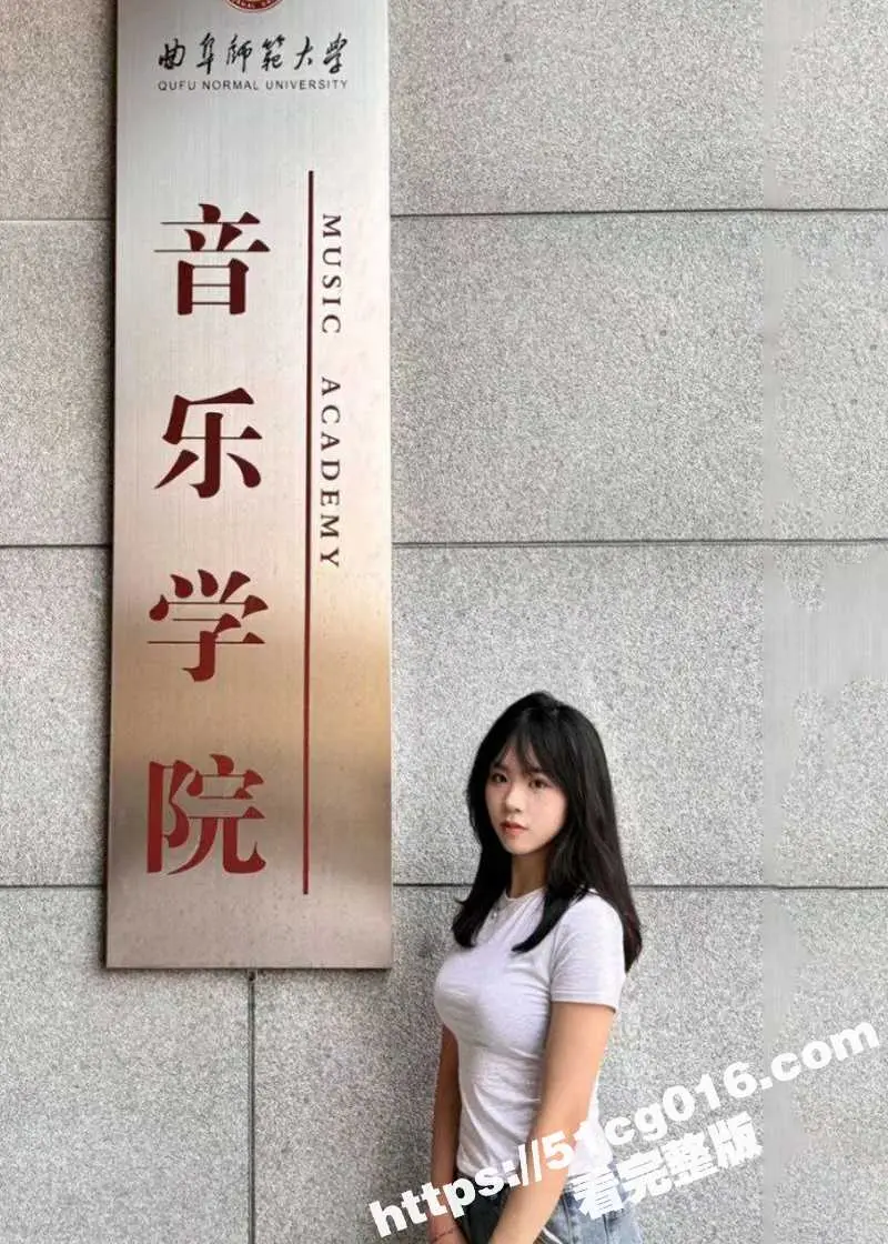 曲阜师范大学音乐学院大三学生妹 李欣茹 宿舍骚拍 外表清纯学生妹掰开小菊花等着爸爸们插入! 图2