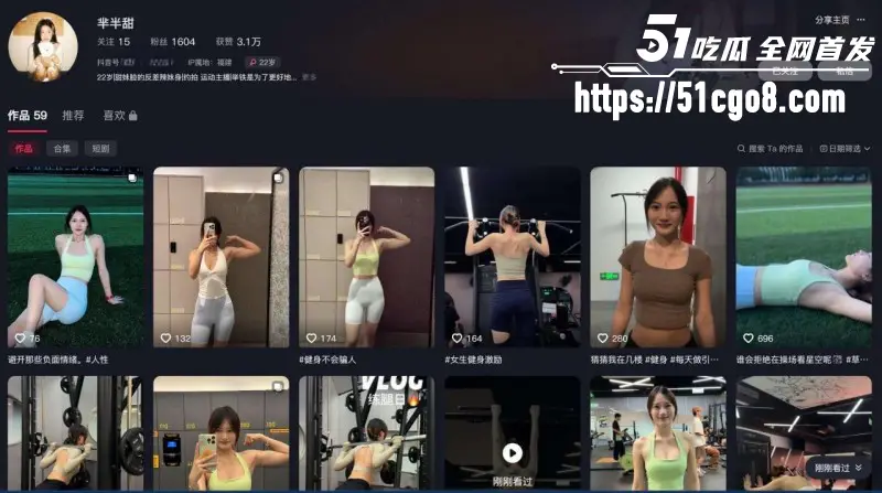 福建再现亚洲马桶 健身辣妹偶遇老外合影 当晚开房送逼 性爱视频泄密! 图1