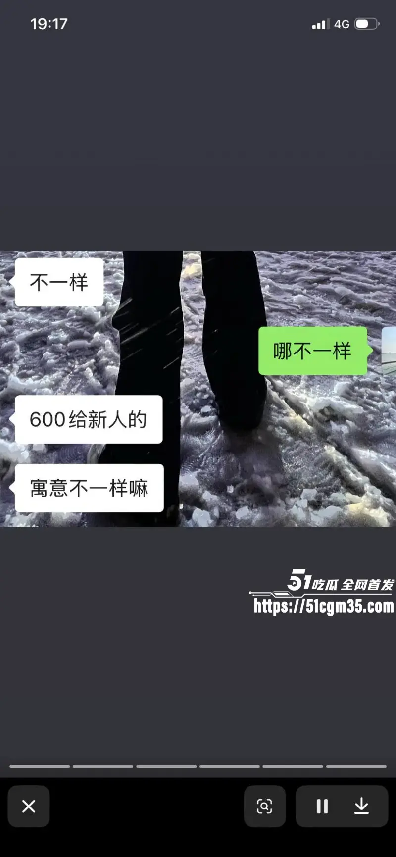 湖北襄阳逆天婚礼 500元请司仪竟还要600元礼金 离谱到再次刷新道德底线! 图12