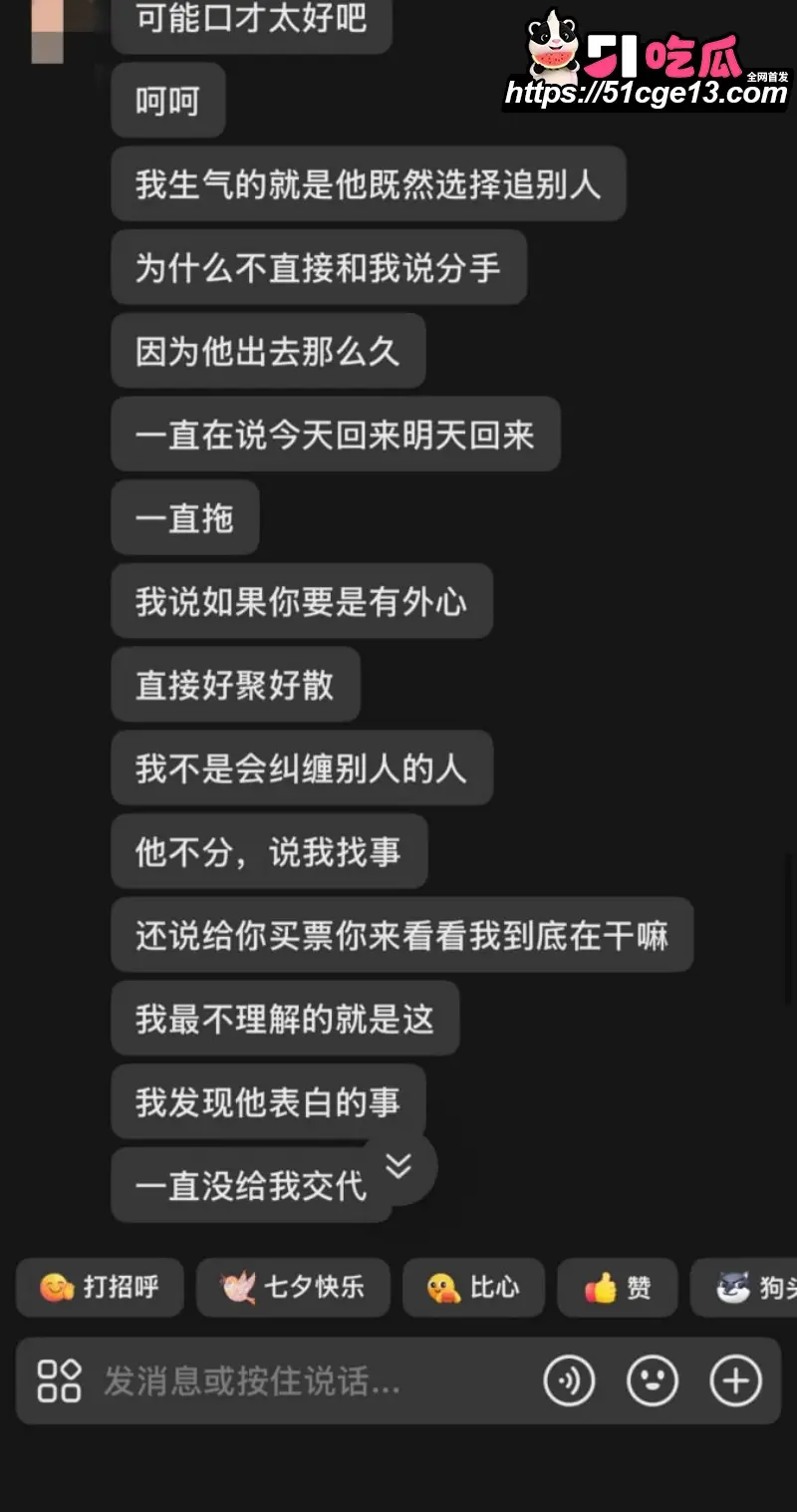 南昌梅岭马术俱乐部 林浩然 人设崩塌知三当三 拿假证多线出轨被全网曝光！ 图9