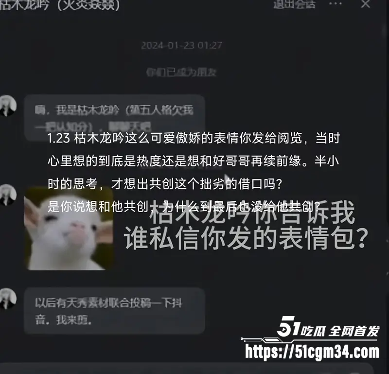 手游圈 知名男男CP 枯阅 惊曝八年情爱纠葛 无套肛交私拍炸裂全网 图18